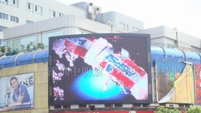 供应P10全彩LED电子显示屏，P10户外全彩大屏幕显示屏