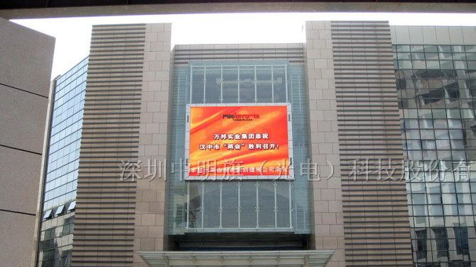 供应P10户外全彩大屏幕，户外全彩LED大屏幕