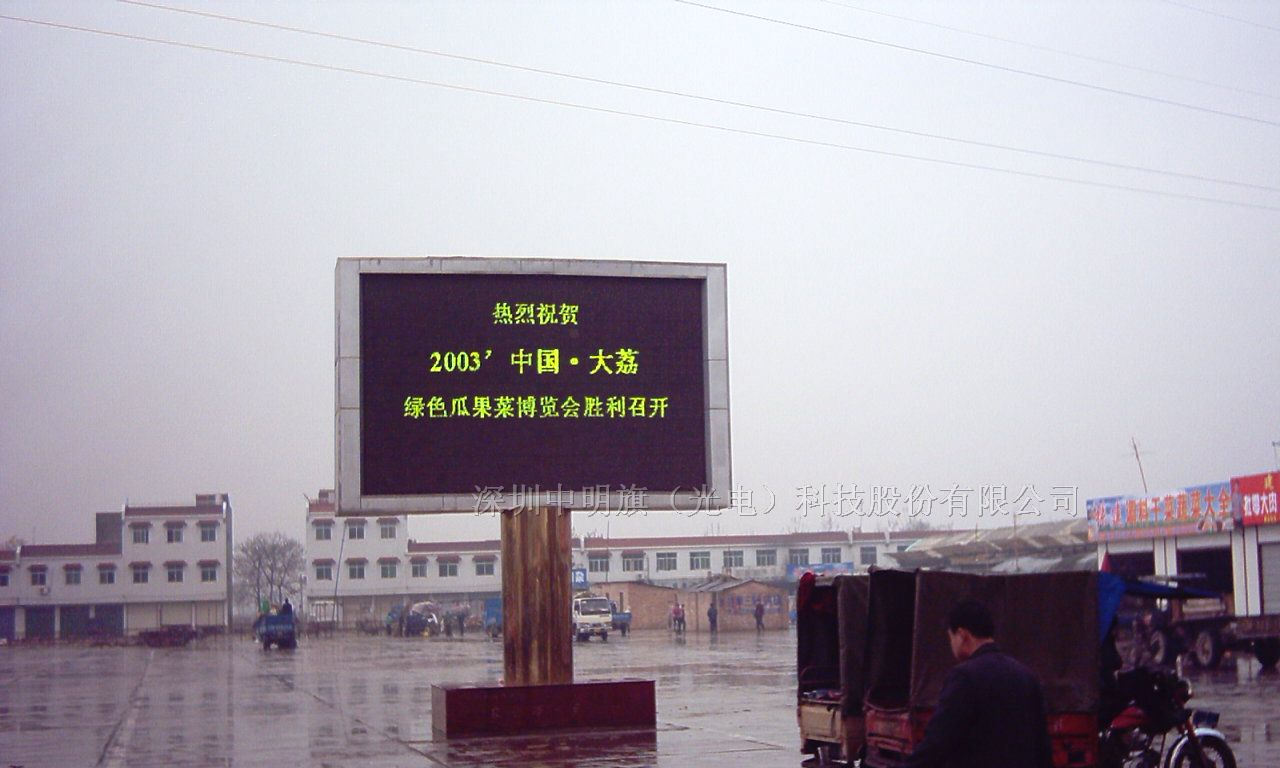 供应P10全彩LED，P10全彩LED电子显示屏