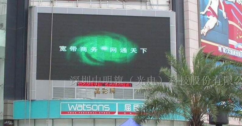供应P10全彩LED显示屏，P10户外全彩LED显示屏