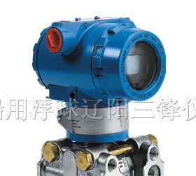 供应差压变送器