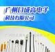 供应热敏电阻传感器