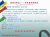 供应编织套管，编织网管