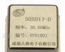 供应38.88MHz恒温晶振（基站、直放站）