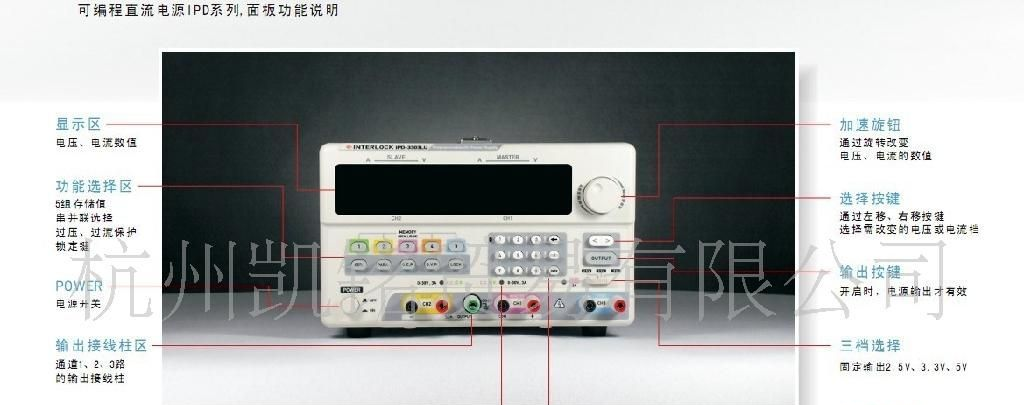 性价比超固纬的IPD-12001LU直流电源