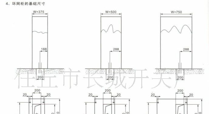 供应XGN15-12型系列高压环网柜