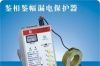 JD6L-250A鉴相鉴幅无声运行漏电继电器