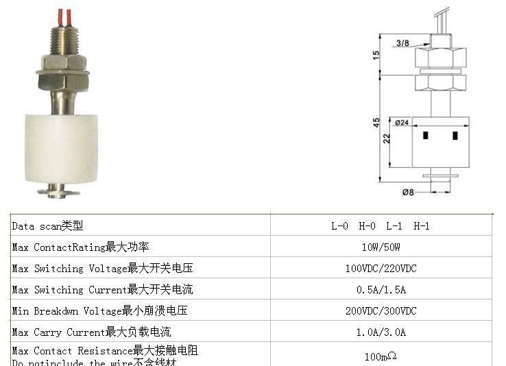 低价销售液位磁控开关:spi-45