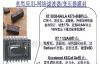 供应网络滤波器/变压器灌封胶XT5038-6