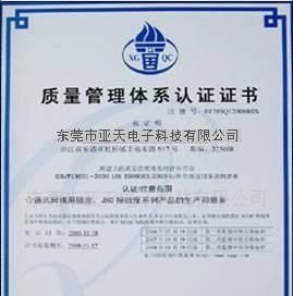 供应网络滤波器
