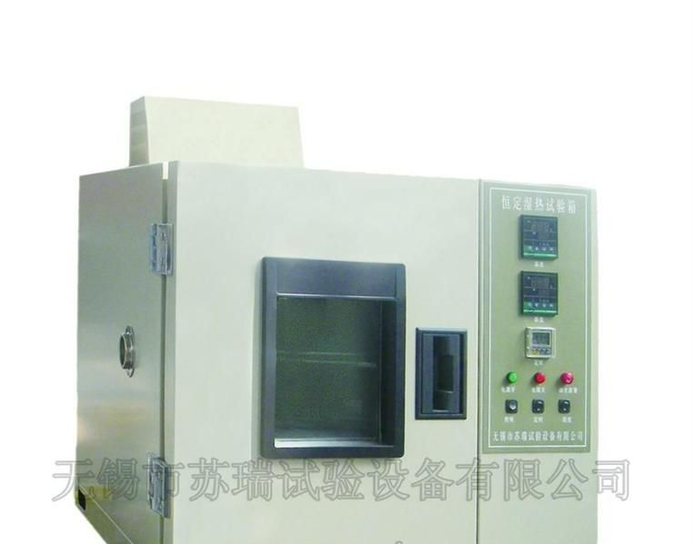 供应恒定湿热试验箱(图)&mdash;&mdash;无锡苏瑞