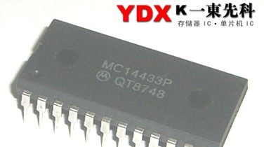 供应MOS大规模集成电路2位的A/D转换器MC14433P