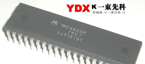 供应微控制器/微处理器，单片机，MCU，MC6803P