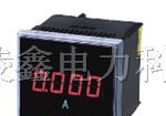 供应YH20AA-9SB,YH20AA-9ST单相数显表
