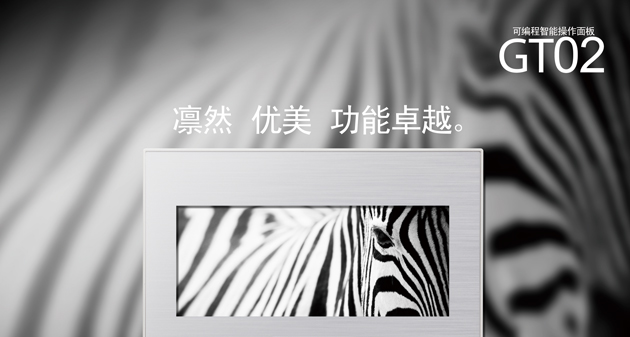 供应AIG02MQ03D白色背光触摸屏