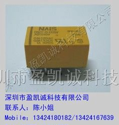 供应松下继电器DS2Y-S-DC5V