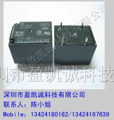 供应松下继电器JS1-5V