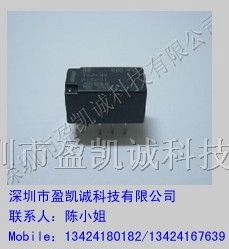 供应松下继电器TX2-3V