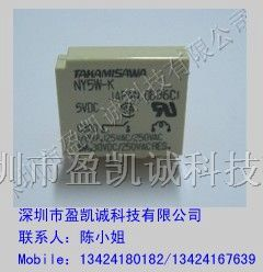 供应富士通（高见泽）继电器NAS5W-K