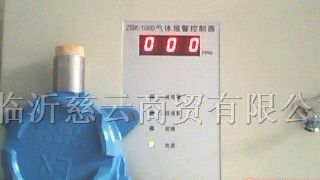 供应固定式|便携式|手提式|壁挂式乙醇泄露报警器
