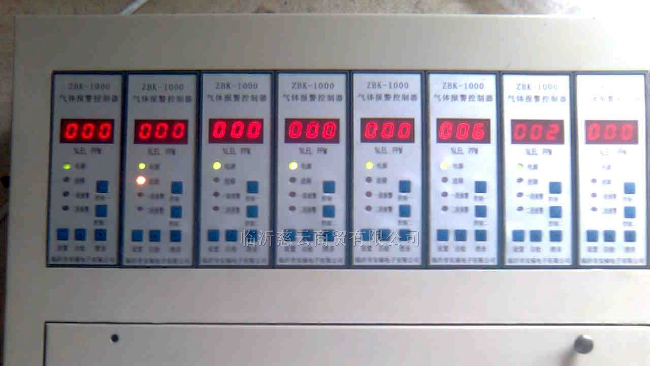 供应液氨泄露报警器固定式|便携式|手提式|壁挂式