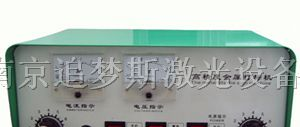 供应DR-1100 电化打标机