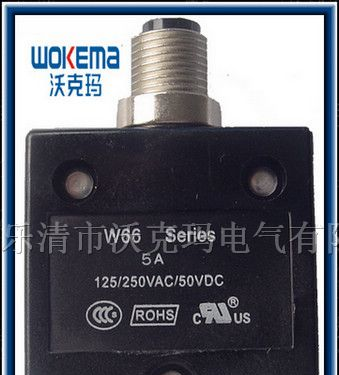 供应UL认证过载过流保护器W66-5A