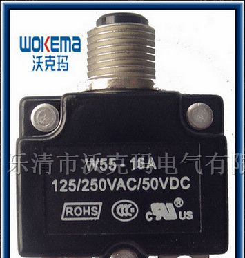 供应UL认证过载过流保护器W55-16A
