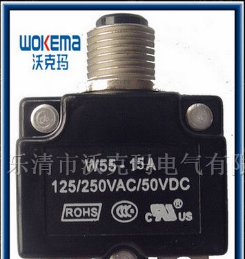 供应UL认证过载过流保护器W55-15A
