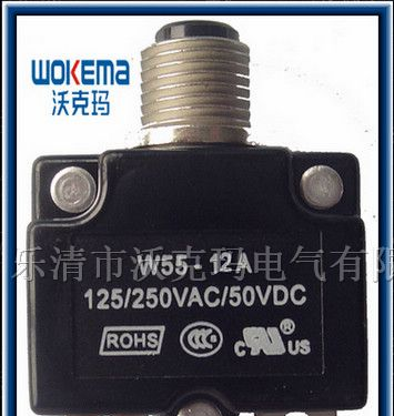 供应UL认证过载过流保护器W55-12A