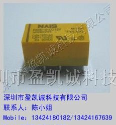 供应松下继电器DS2E-S-DC24V