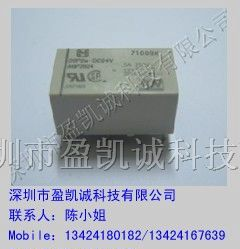 供应松下继电器DSP2a-DC24V