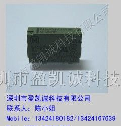 供应松下继电器PA1a-24V