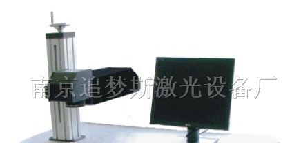 供应DR-GQ20A 连续光纤激光打标机