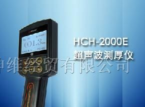 供应超声波测厚仪|钢板测厚仪|塑料测厚仪