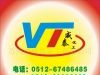 供应电子控制板三防漆（VT-380）