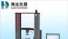 供应电脑式多功能环压试验机HD-513A