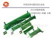 正阳兴 生产 大功率瓷管电阻，无感绕线电阻器！