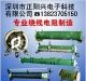 绕线电阻，提供高品质绕线电阻器！(图)