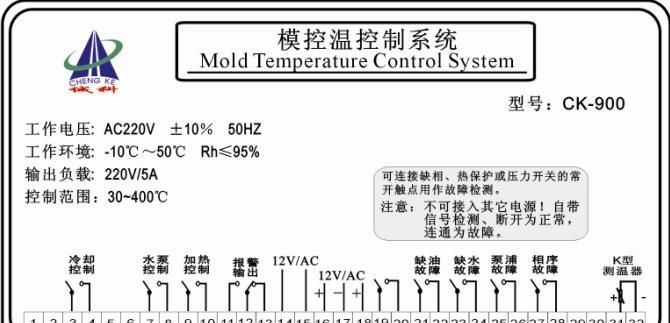 批发供应PID智能模控温控制器 智能温度控制器