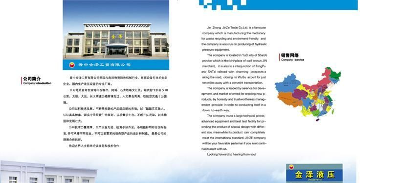 DSHG型电液换向阀