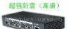 供应96米高清晰-距阵专用VGA长线驱动器(图)