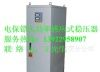 稳压器/干式交流稳压器/大功率稳压电源厂家