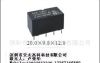 供应福特继电器M4-5H