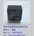 供应福特继电器JZC-32FCZ-DC5V(图)