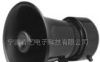 供应号角喇叭号筒扬声器PH-502