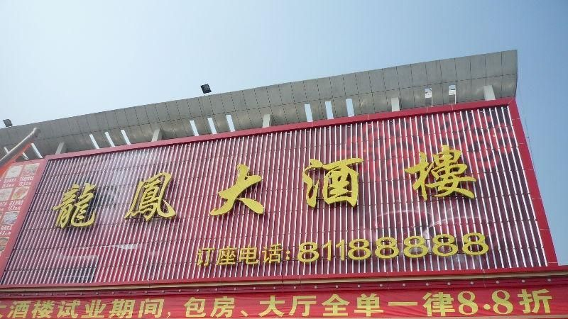 LED外空6段数码管 8段数码管 10段数码管