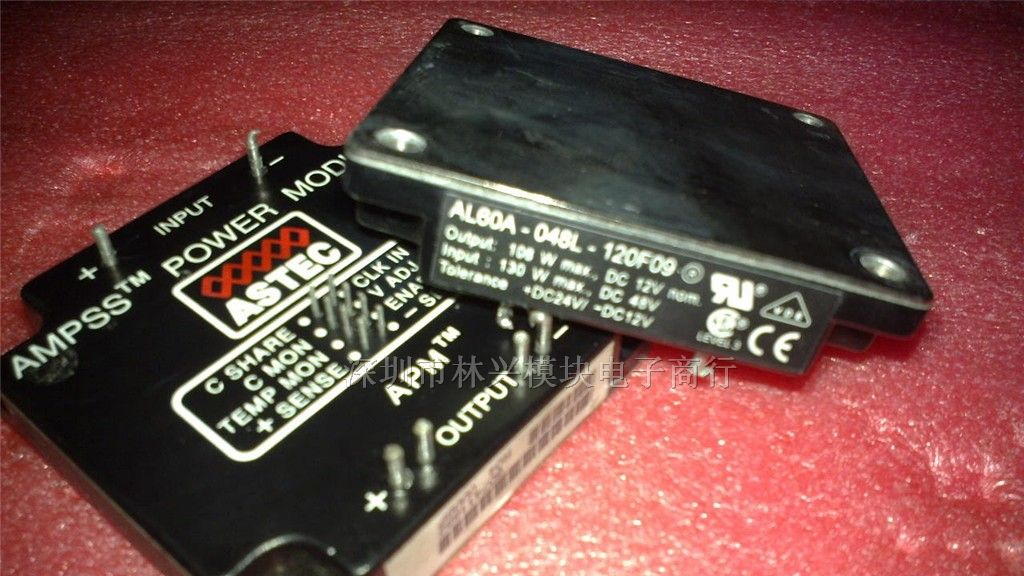供应ASTEC电源模块特价AL60A-048L-120F09
