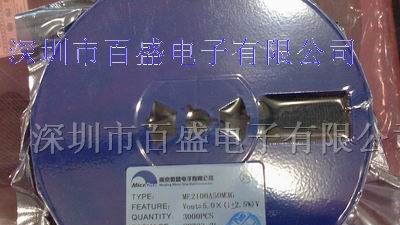 供应三极管ME6206A25PG