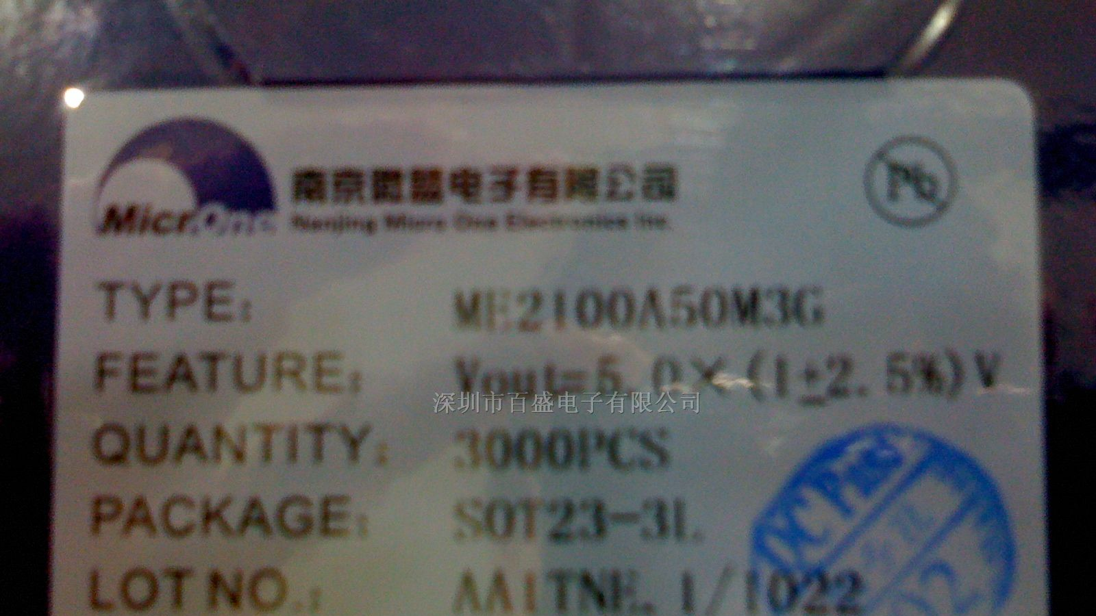 供应三极管ME6206A30XG